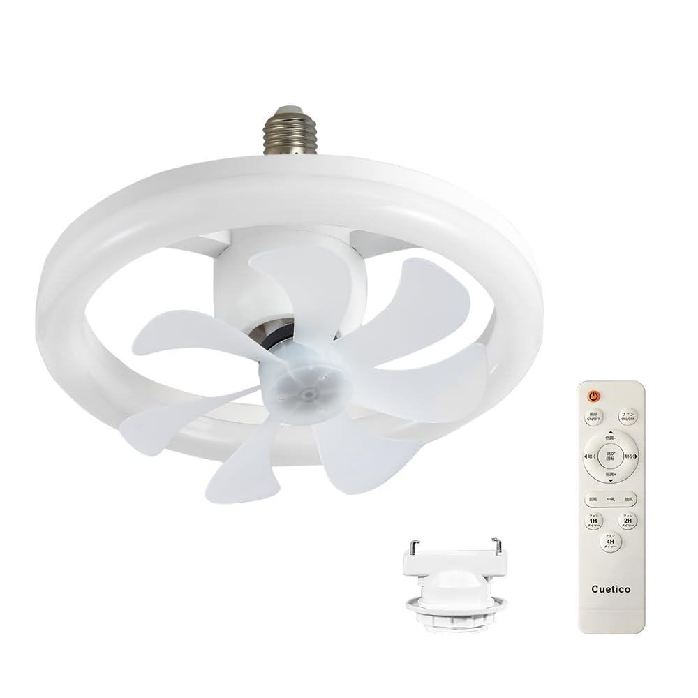 Amazon.co.jp : 【360°回転・節電】LED シーリングファンライト